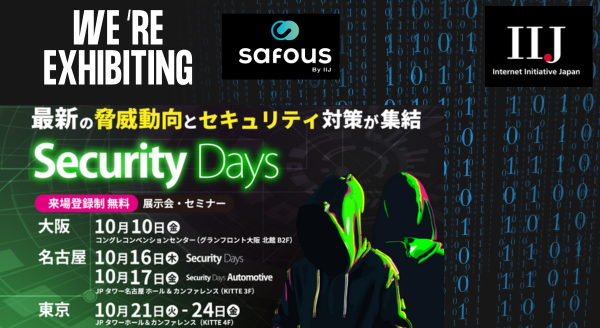 Japan Security Day